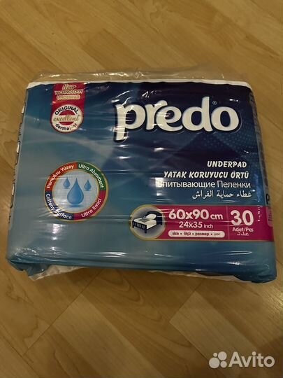 Пеленки для взрослых 60 90