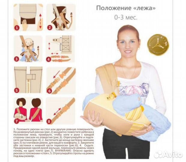 Рюкзак-переноска для новорожденных