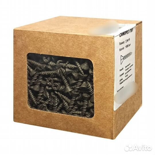 Саморезы для гвл 19x3,9 мм (1000 шт.)