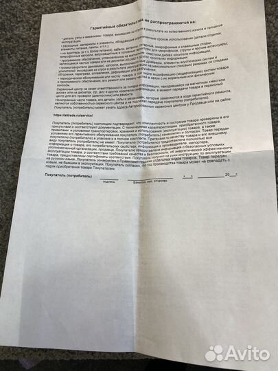 Комбоусилитель Fender Новый