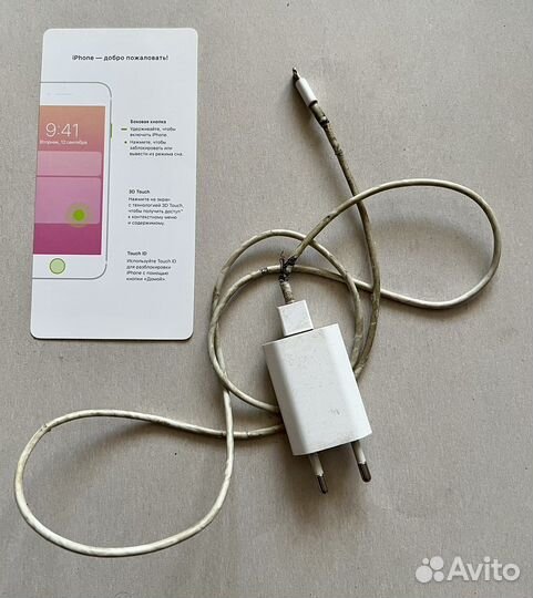 Зарядное устройство iPhone 8