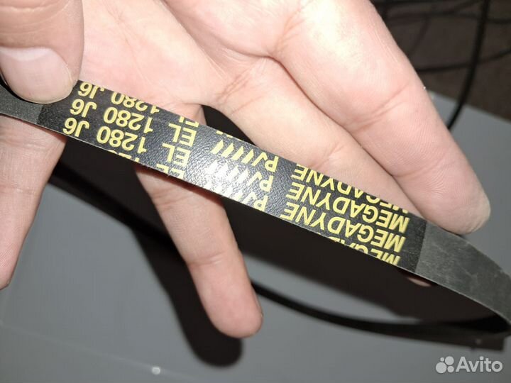 Ремень от стиральной машинки