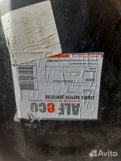 Защита картера daewoo nexia