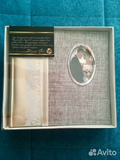 Фотоальбом в подарочной упаковке на 200 фото