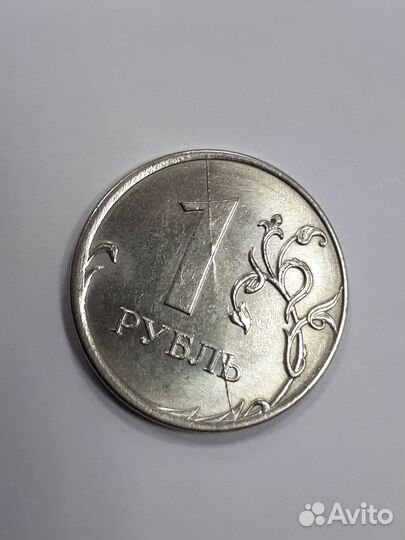 Уникальный брак, раскол штемпеля