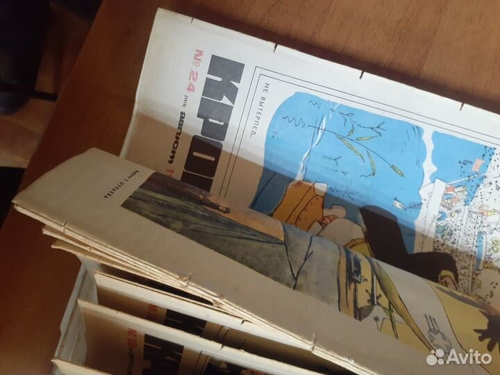 Журнал крокодил 1966год