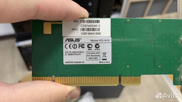 Wi-Fi адаптеры и сетевые карты