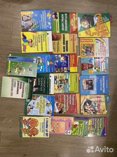 Книги по детской психологии