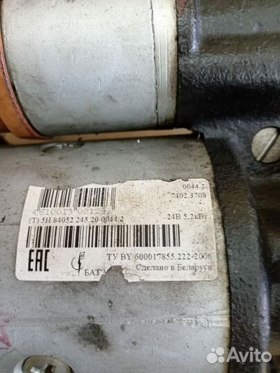 Стартер ммз,зил,паз 7402.3708 24В,5,2 кВт