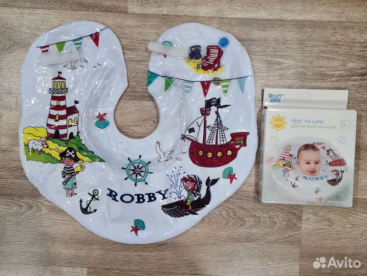 Круг на шею для купания