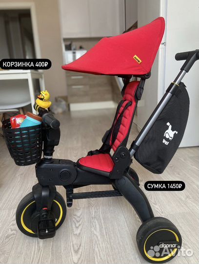 Запчасти и аксессуары для велосипеда doona