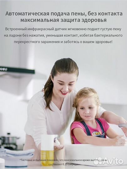 Дозатор для мыла Xiaomi Simpleway C1 (новый)