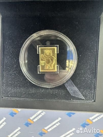 Монета Белый Мишка Сочи-2014 золото 7.78 гр