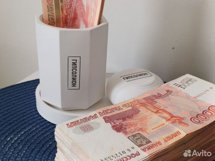 Инвестируй в гипсолион, 96% годовых