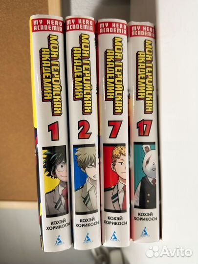 Манга моя геройская академия 1 2 7 17 книги