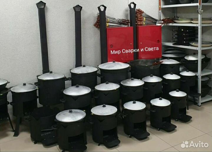 Подарок на день рождения Мангал