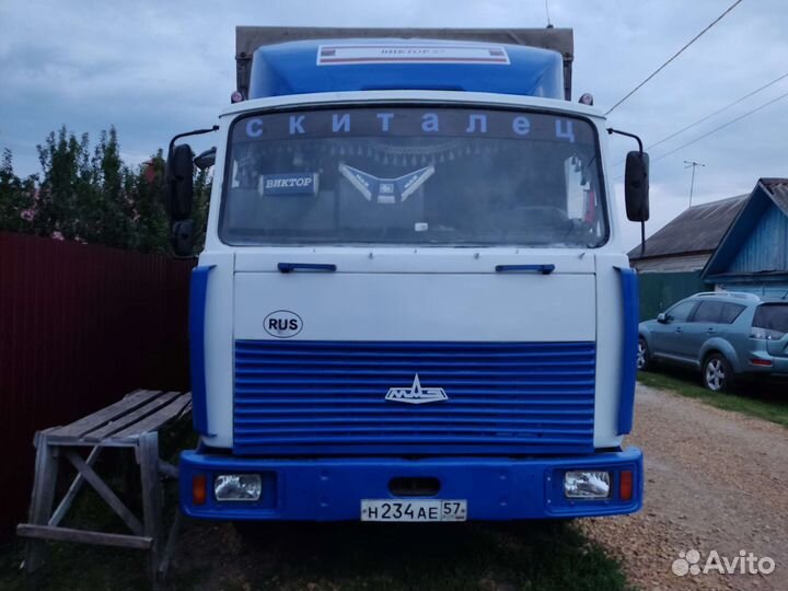 Транспортные услуги перевозки межгород