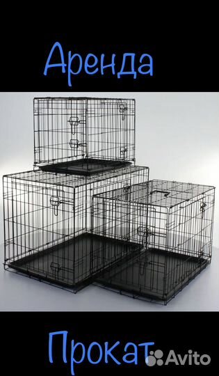 Клетка для кошек и собак