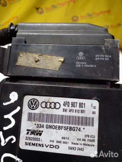 Блок управления стояночным тормозом Audi Audi A6