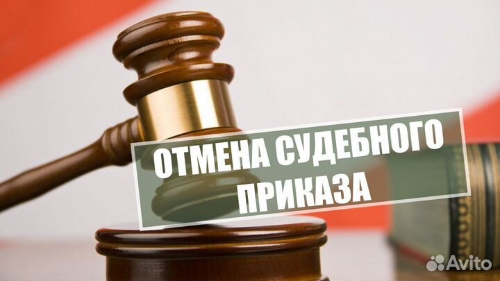 Юрист по исполнительному производству, дтп, гибдд