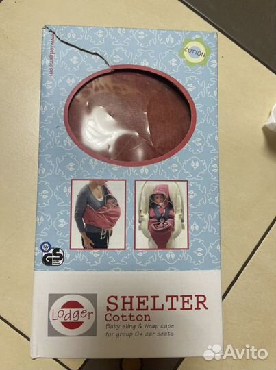 Новый слинг Longer