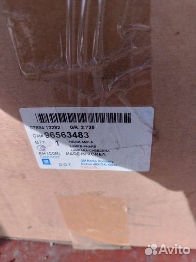 Фара правая Matiz