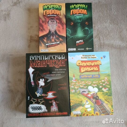 Настольные игры