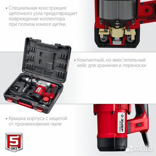 Перфоратор SDS Plus зубр, 1500 Вт(пв-32-1500 эв)