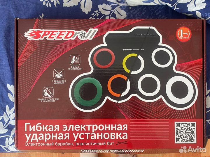 Гибкая ударная установка speedroll