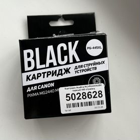 Картридж для принтера canon pixma