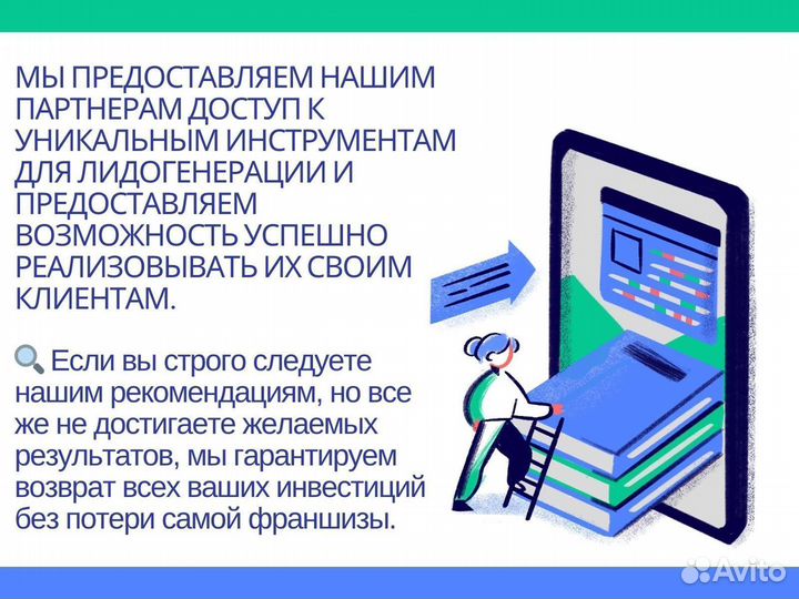 Откройте инновационное маркетинговое агентство