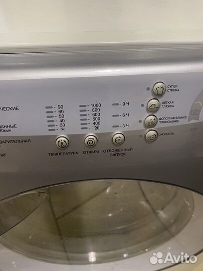 Стиральная машина ariston aqualtis 6 кг