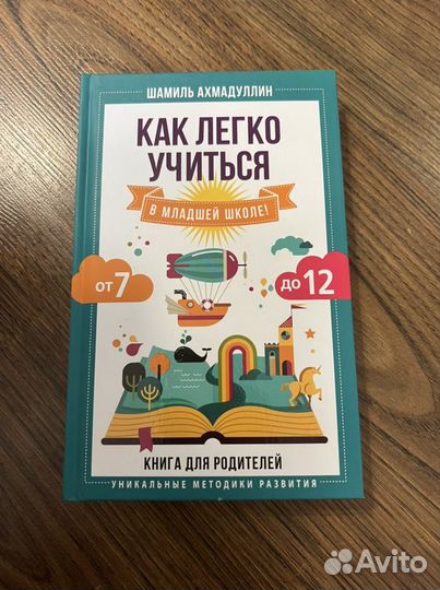 Шамиль ахмадуллин