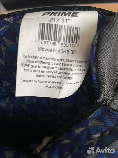 Краги хоккейные размер 11