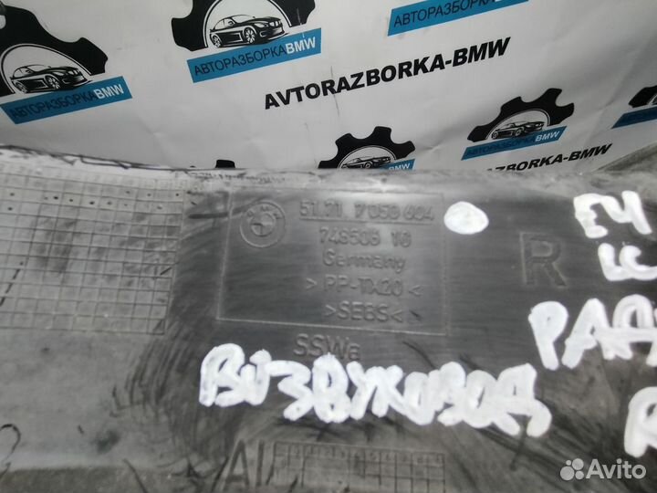 Воздуховод радиатора передний правый BMW 5-серия E