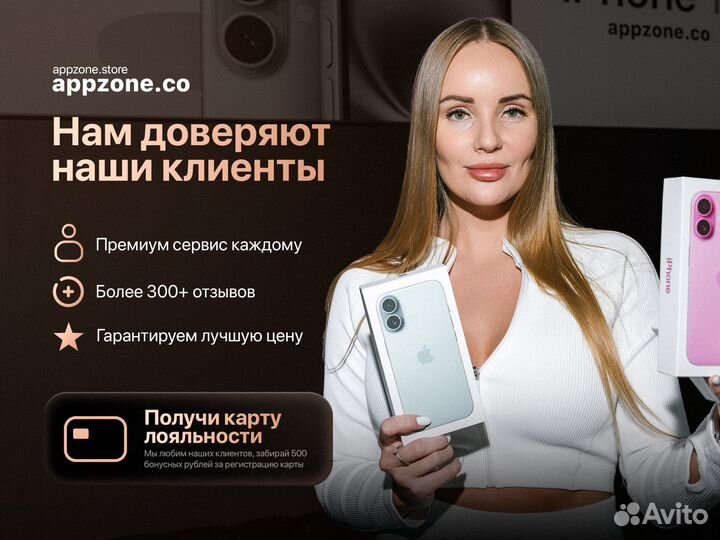 iPhone 16, 128 ГБ