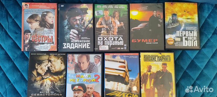 DVD для Сергея