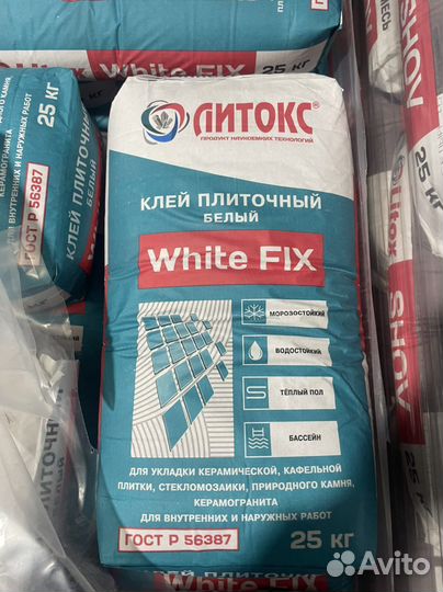 Сухие смеси