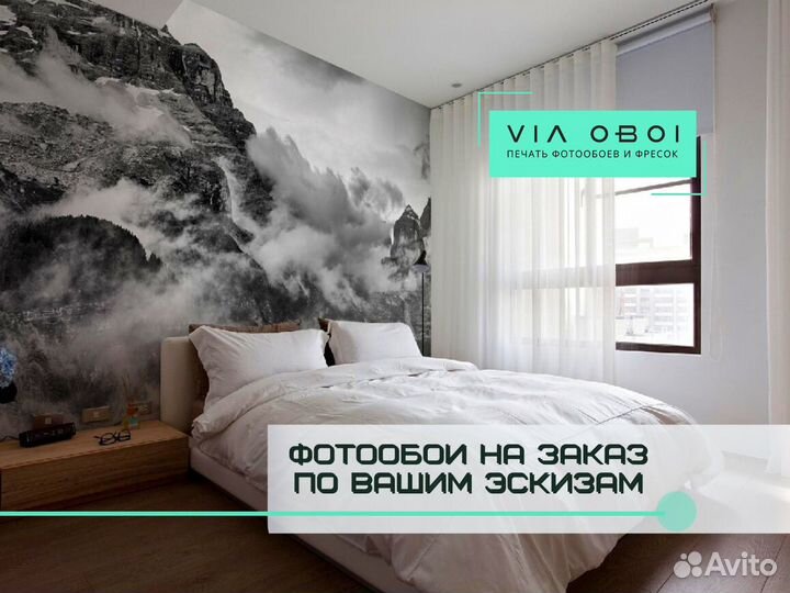 Фотообои на заказ