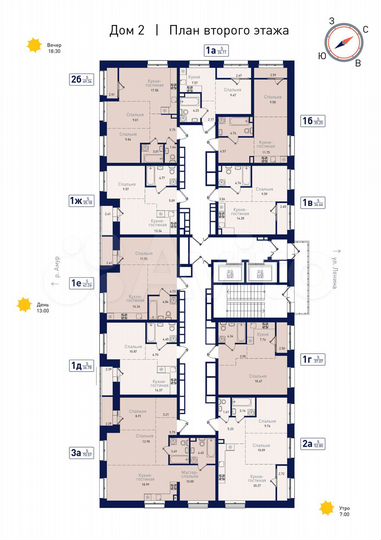 1-к. квартира, 26,1 м², 2/19 эт.