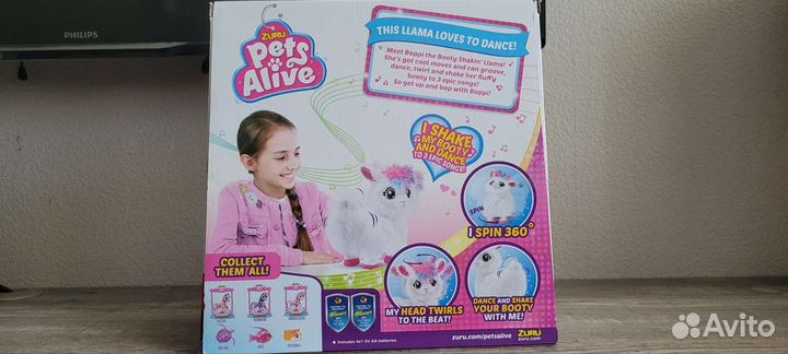 Танцующая лама