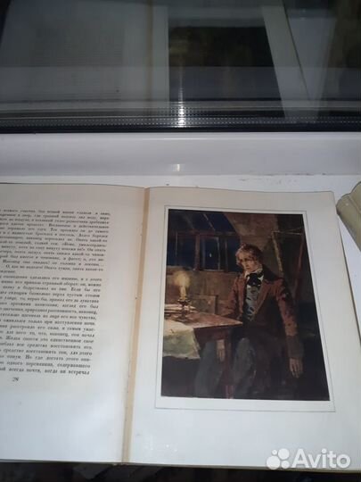 Невский проспект. Н. В. Гоголь 1952