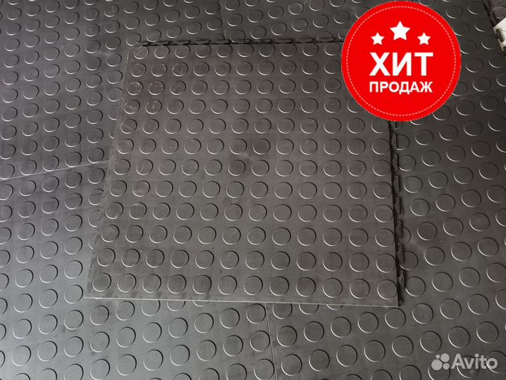 Напольное покрытие