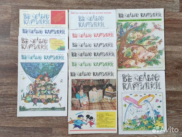 Журнал детский 