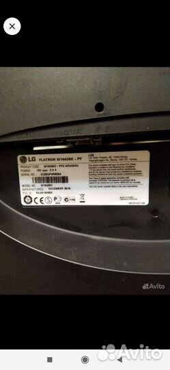 Монитор LG 19