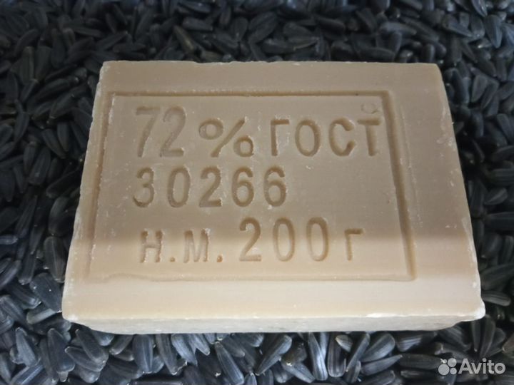 Мыло хозяйственное растительно-сливочное