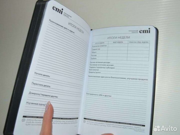 Новая записная книжка блокнот ежедневник планер