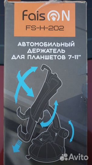 Держатель для планшета на стекло