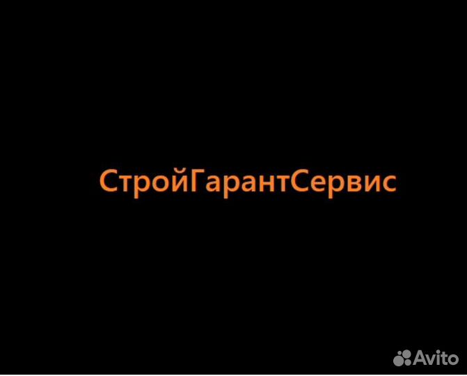 Монтажник грузовых мачтовых подъёмников