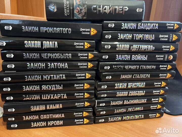 Книги снайпер по порядку